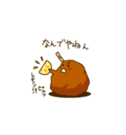 からあげ大好き（個別スタンプ：23）