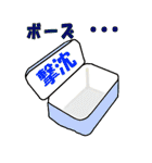 フィッシングスタンプ（個別スタンプ：26）