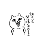 ちょっぴりうざいねこ2（個別スタンプ：5）