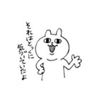 ちょっぴりうざいねこ2（個別スタンプ：7）