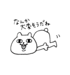 ちょっぴりうざいねこ2（個別スタンプ：12）