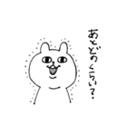 ちょっぴりうざいねこ2（個別スタンプ：15）