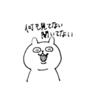 ちょっぴりうざいねこ2（個別スタンプ：18）