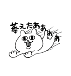 ちょっぴりうざいねこ2（個別スタンプ：23）
