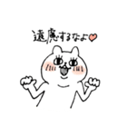 ちょっぴりうざいねこ2（個別スタンプ：26）