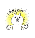 ちょっぴりうざいねこ2（個別スタンプ：30）