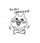 ちょっぴりうざいねこ2（個別スタンプ：39）