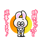 ううさんがいるよ！（個別スタンプ：11）