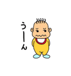 うちの子（個別スタンプ：4）