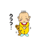 うちの子（個別スタンプ：9）