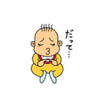 うちの子（個別スタンプ：16）