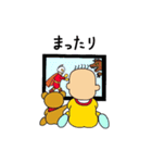 うちの子（個別スタンプ：22）
