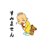 うちの子（個別スタンプ：27）