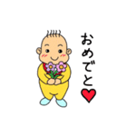 うちの子（個別スタンプ：29）