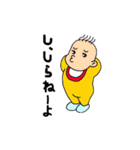 うちの子（個別スタンプ：31）