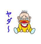 うちの子（個別スタンプ：32）