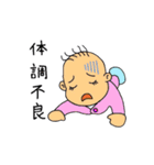 うちの子（個別スタンプ：35）