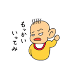 うちの子（個別スタンプ：36）