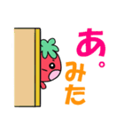 とま★たま（個別スタンプ：14）