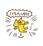 マイペースなねこさん（個別スタンプ：9）