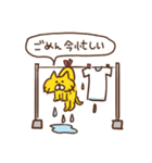 マイペースなねこさん（個別スタンプ：34）