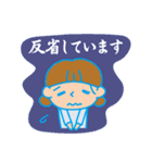 先輩や上司や年上の方へ丁寧＆敬語の挨拶（個別スタンプ：8）