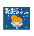 先輩や上司や年上の方へ丁寧＆敬語の挨拶（個別スタンプ：9）