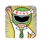 BLACK COMPANY（個別スタンプ：18）
