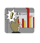 BLACK COMPANY（個別スタンプ：30）