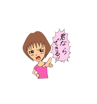 exciting woman しーちゃん（個別スタンプ：15）