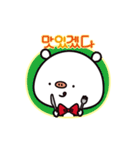 【韓国語】あんにょんクマくん（個別スタンプ：32）