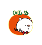 【韓国語】あんにょんクマくん（個別スタンプ：39）