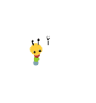 カラフルいもむし（個別スタンプ：7）