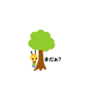 カラフルいもむし（個別スタンプ：8）