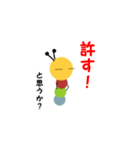 カラフルいもむし（個別スタンプ：17）