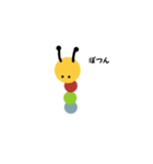 カラフルいもむし（個別スタンプ：22）