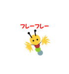 カラフルいもむし（個別スタンプ：28）