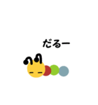 カラフルいもむし（個別スタンプ：34）