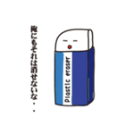 文房具（個別スタンプ：2）
