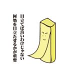 文房具（個別スタンプ：3）