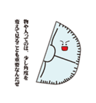 文房具（個別スタンプ：8）