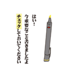 文房具（個別スタンプ：10）