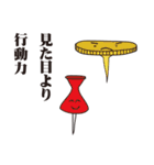 文房具（個別スタンプ：13）