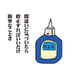 文房具（個別スタンプ：15）