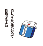 文房具（個別スタンプ：30）