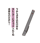 文房具（個別スタンプ：35）