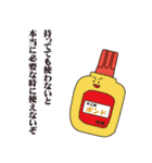 文房具（個別スタンプ：38）