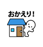 ふつうの人のスタンプ（個別スタンプ：33）