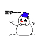 雪人(ゆきんちゅ)（個別スタンプ：1）