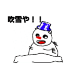 雪人(ゆきんちゅ)（個別スタンプ：2）